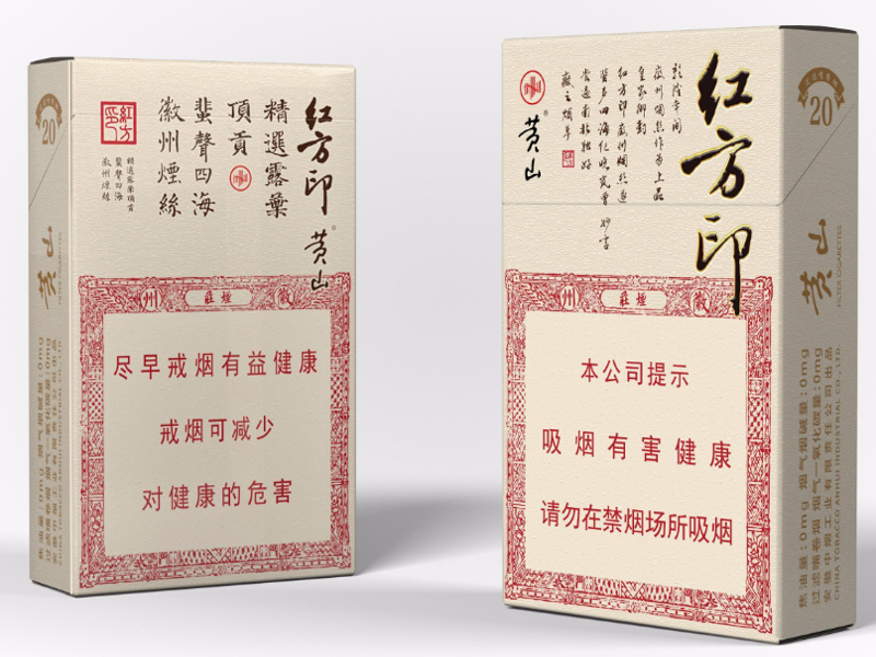 网上哪个平台可以买烟实体仓储核验