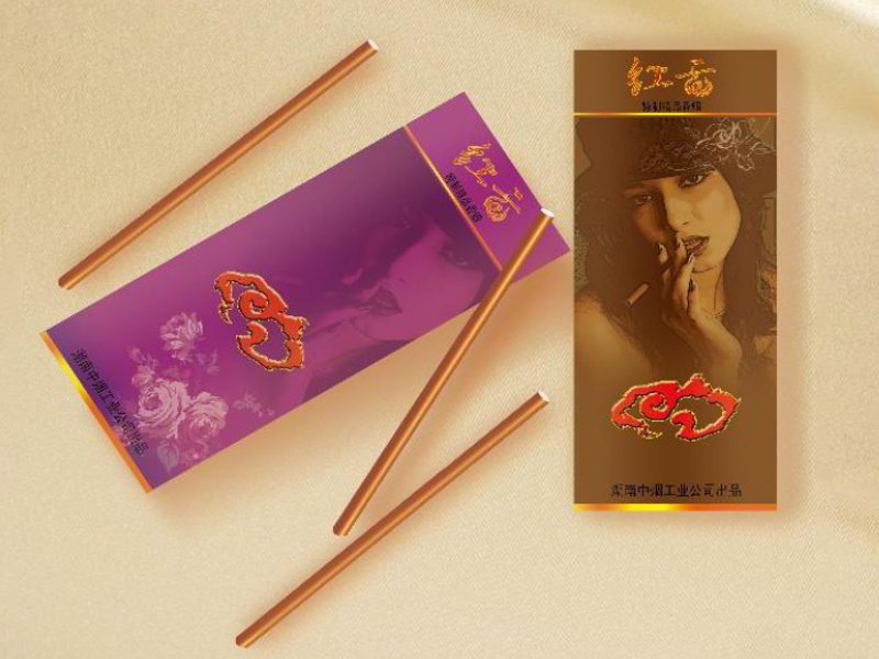 网上哪个平台可以买烟发运流程